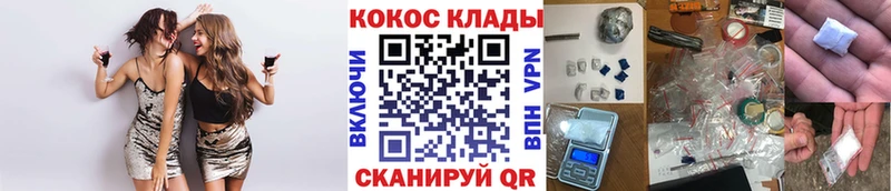 Где продают наркотики Мичуринск СК  МЕФ  Каннабис 