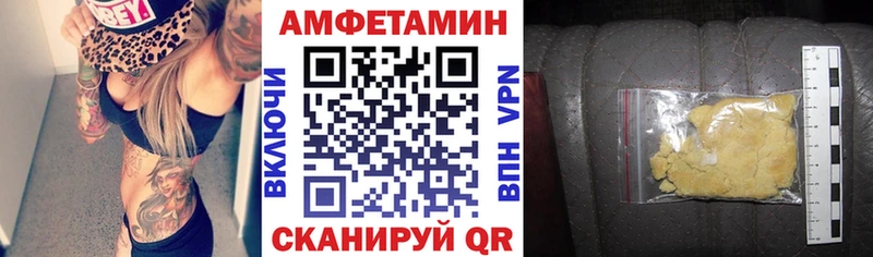 АМФЕТАМИН 98%  купить наркотик  MEGA маркетплейс  Мичуринск 