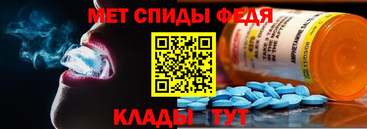 АМФЕТАМИН VHQ Мичуринск
