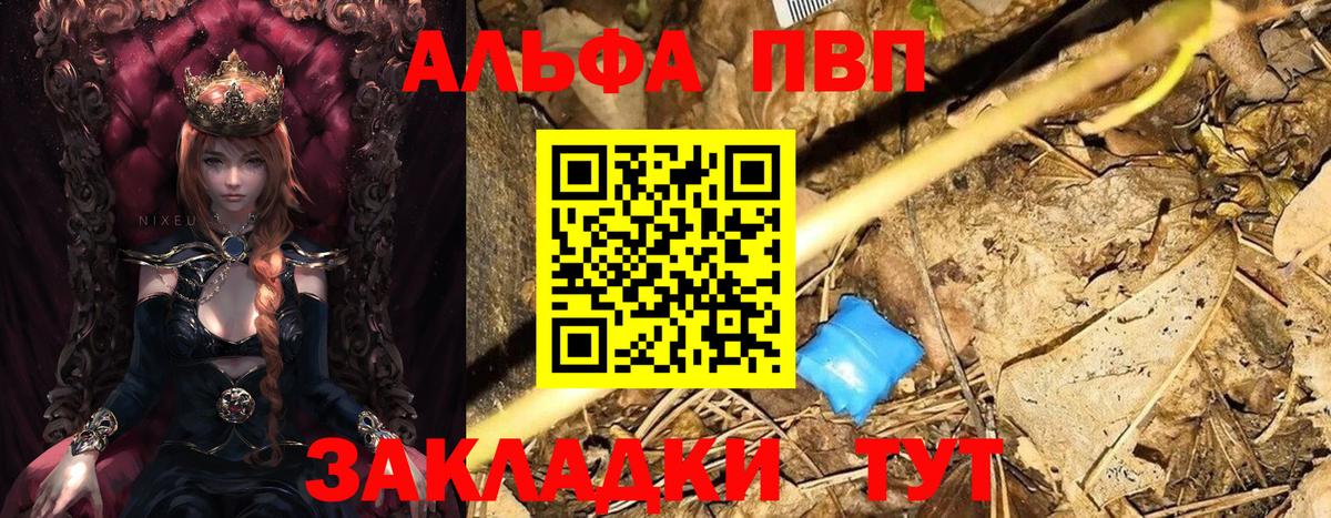 КОКАИН  СОЛЬ CK  Мичуринск  Меф  25-NBOMe  ГАШ  Вход с VPN 