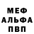 MDMA VHQ Elena Titova