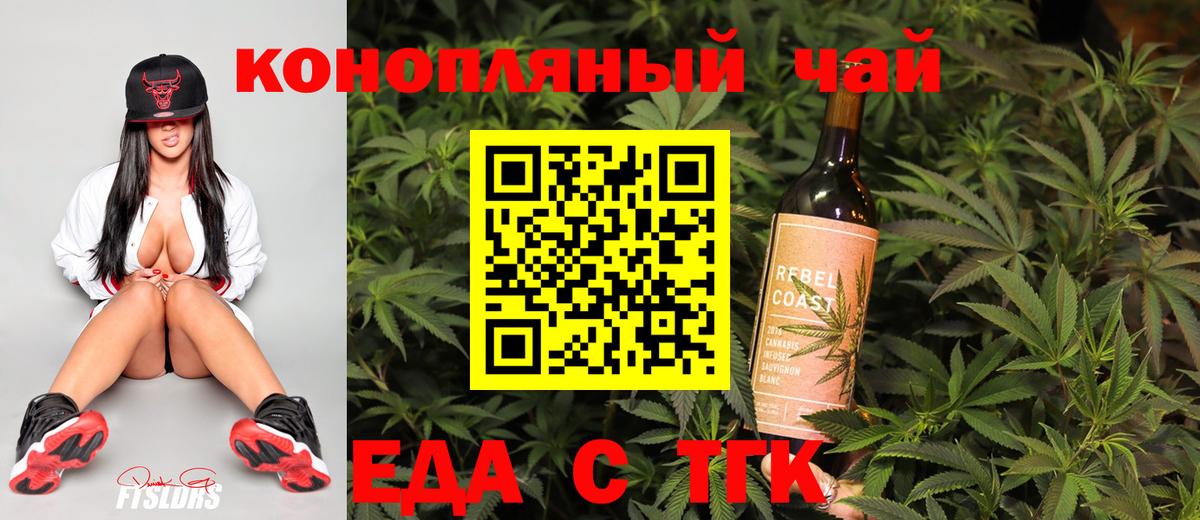 ГАШ Мичуринск