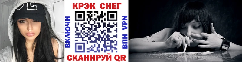 наркотики Мичуринск Cocaine Перу
