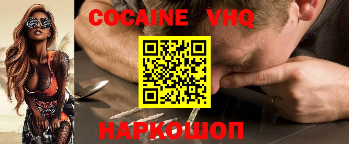 Кокаин Боливия Мичуринск