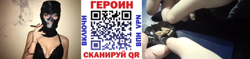 kraken Мичуринск ГЕРОИН афганец где найти