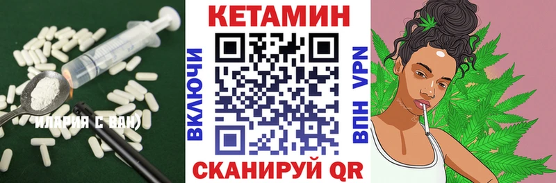 купить   Мичуринск  Кетамин ketamine 