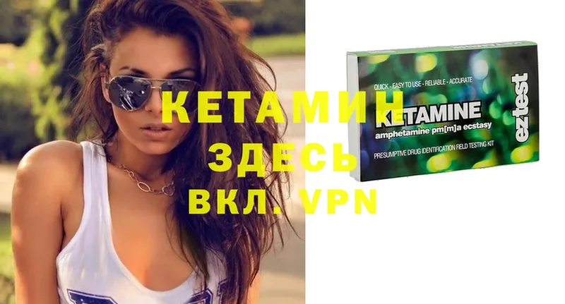 цены наркотик  Мичуринск  КЕТАМИН ketamine 