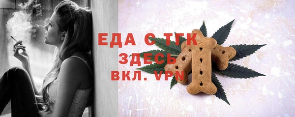 дмт Новозыбков