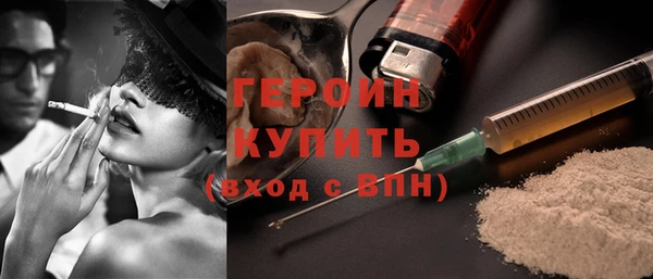 прущие крисы Новокубанск