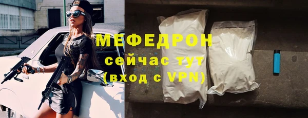прущие крисы Новокубанск