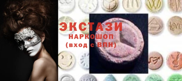 прущие крисы Новокубанск