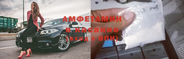 прущие крисы Новокубанск