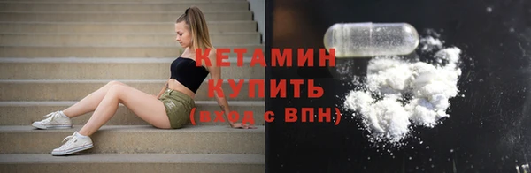 прущие крисы Новокубанск