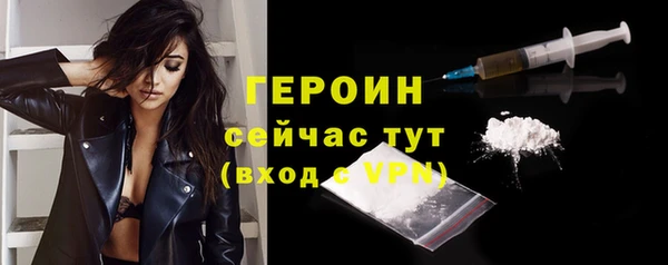 героин Нея