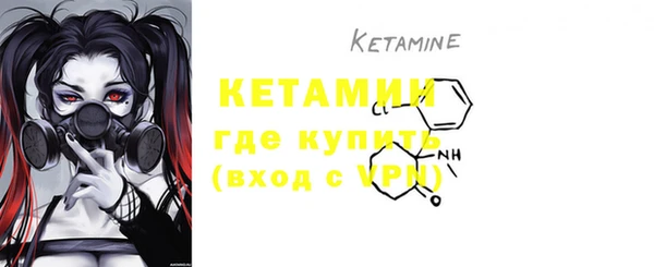меф Нефтекумск
