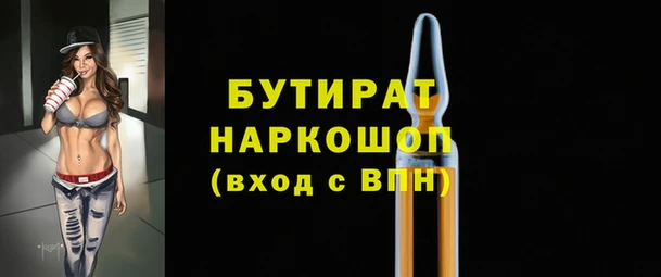 дмт Новозыбков