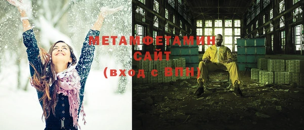 дмт Новозыбков