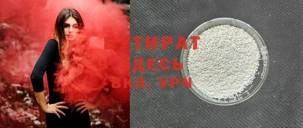 прущие крисы Новокубанск