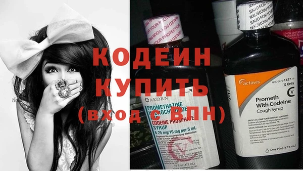 меф Нефтекумск