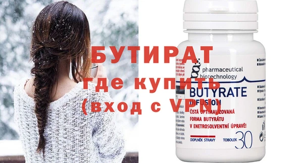 меф Нефтекумск