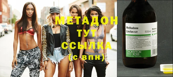 каннабис Новодвинск