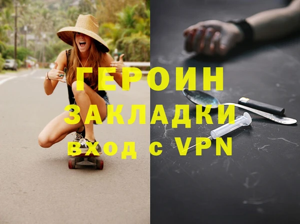 меф Нефтекумск