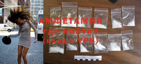прущие крисы Новокубанск