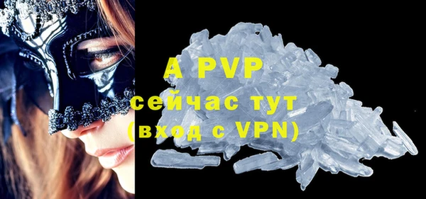 прущие крисы Новокубанск