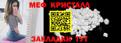спиды Волжск