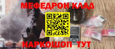 наркотики Абакан
