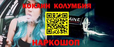 скорость Абинск