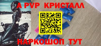 скорость mdpv Волжский