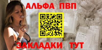 скорость mdpv Волжский
