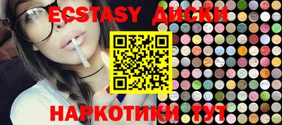 MDMA Волгодонск