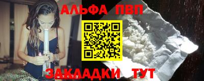 скорость mdpv Волжский