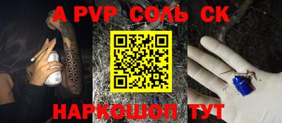 спиды Волжск