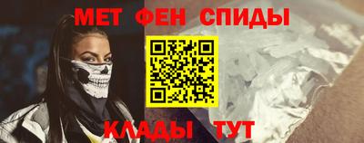 спиды Волжск