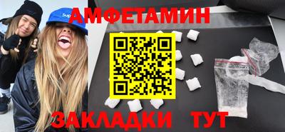 MDMA Волгодонск