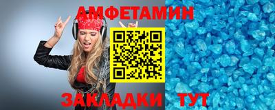 спиды Волжск