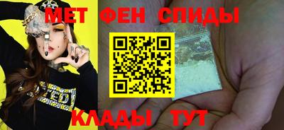 спиды Волжск