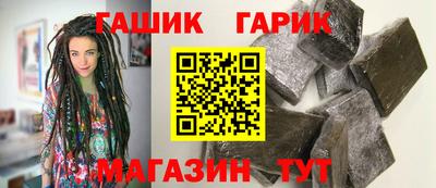 спиды Волжск