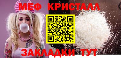 скорость mdpv Волжский