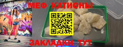 MDMA Волгодонск