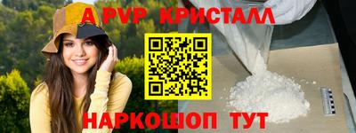 спиды Волжск