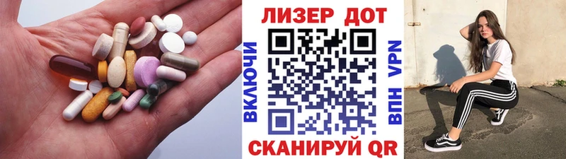 Лсд 25 экстази ecstasy  продажа наркотиков  Мичуринск 