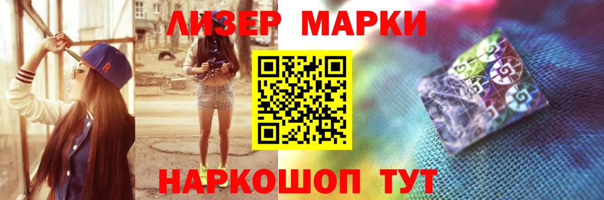 ЛСД экстази кислота  Лсд 25 экстази кислота  Мичуринск  Вход с VPN 