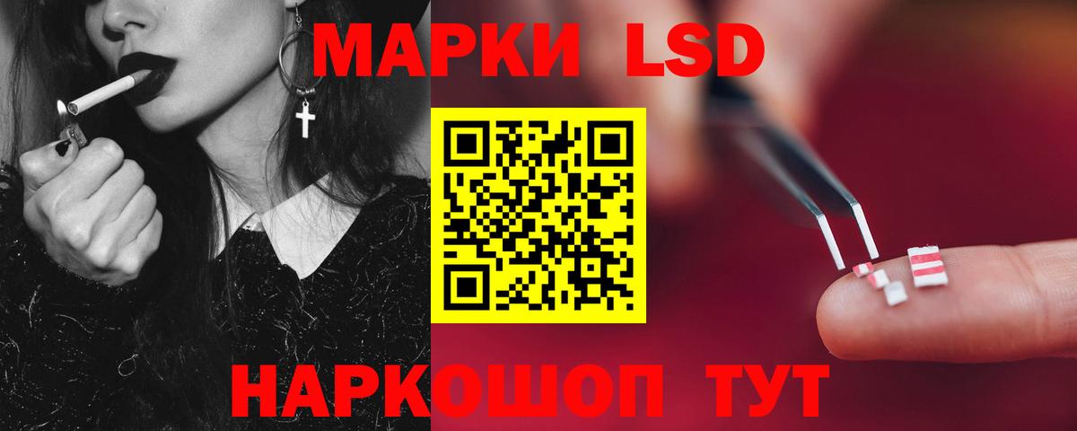 Лсд 25 экстази ecstasy Мичуринск