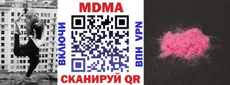 что такое   Мичуринск  mega как войти  МДМА кристаллы 
