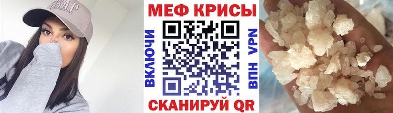 Мефедрон mephedrone  это какой сайт  Мичуринск 