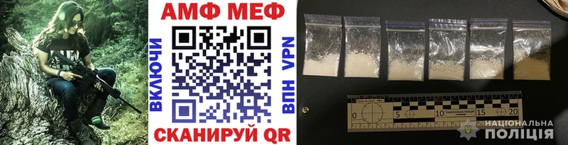 МЕТАМФЕТАМИН Декстрометамфетамин 99.9%  Мичуринск 